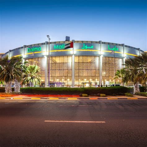 DALMA MALL (Abu Dhabi) - All You Need to Know BEFORE You Go