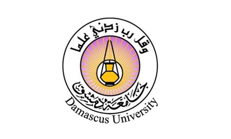 كلية الزراعة في جامعة دمشق Archives - التاريخ السوري المعاصر