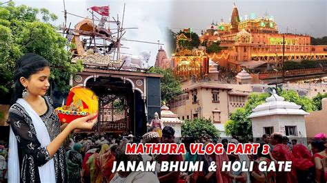 Shri Krishna Janam Bhumi Mathura I Shri Krishna Janmasthan #janambhumi #mathura #vrindavan #vlog ...