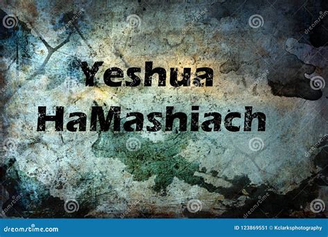 Yeshua HaMashiach the Messiah Jesus Christ Stock Image - Image of jewish, hebrew: 123869551