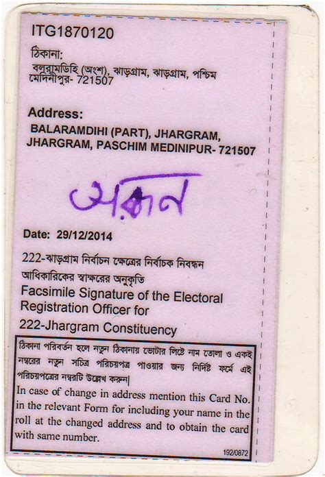 KALYAN KUMAR MAHATA FOUNDATION: Election Commission of India Voter ...