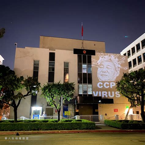 Anti-CCP Activists Project Xi-Virus Image onto China's Los Angeles Consulate