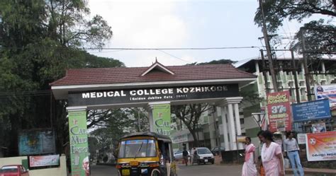 CHETTIPPADI: Kozhikode Medical College Hospital to implement strict ...