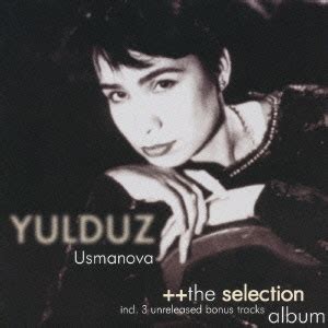 Yulduz Usmanova/セレクション・アルバム