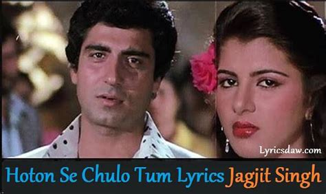 Hoton Se Chulo Tum Lyrics | Prem Geet | Jagjit Singh