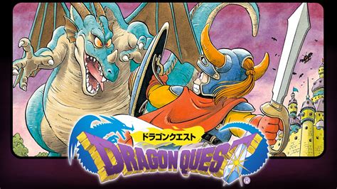 Dragon Quest I, II, and III - first 3DS screenshots - Nintendo Everything