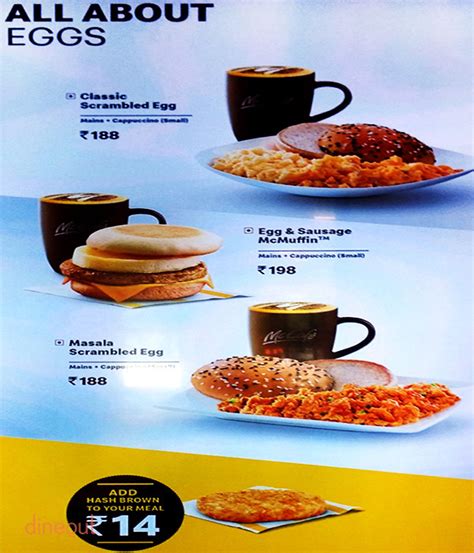 Menu of McDonald's, Ellis Bridge, Ahmedabad | Dineout discovery