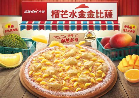 Pizza Hut Taiwan Has Durian Pizza With Mangoes, Pineapple No Longer The Most Controversial Topping