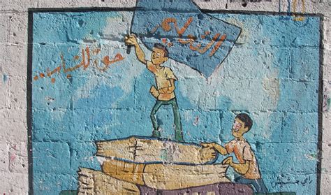 Graffiti in Gaza | The World from PRX