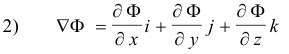 Gradient, del operator, directional derivative