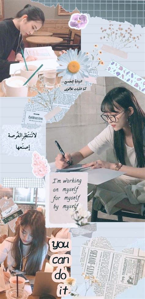 صورة خلفية تشجيعية تحفيز للدراسة 💞 | Pink tumblr aesthetic, Aesthetic instagram theme, Iphone ...