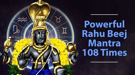 Powerful Rahu Beej Mantra 108 Times - Rahu Dosha Mantra | Rahu Mantra ...