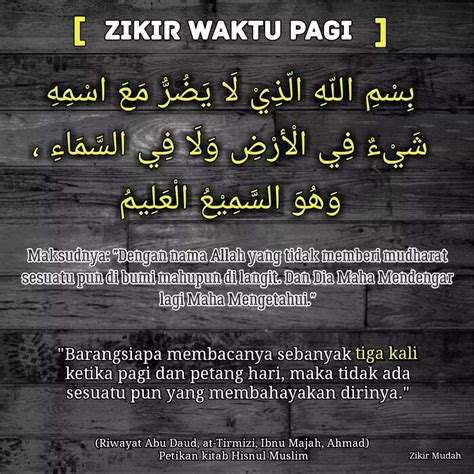 Ilmu & Amal: Zikir pagi dan petang