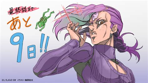 File:Doppio countdown.png - JoJo's Bizarre Encyclopedia | JoJo Wiki