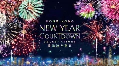 Hong Kong Tourism Board promises largest New Year fireworks display ...