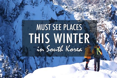 Must See Places This Winter in South Korea - Hedgers Abroad