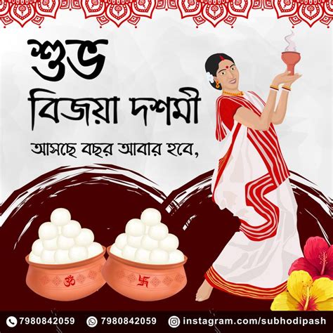 Subho Bijoya Dashami | Suvo Bijoya Dashami Wishes in Bengali | Image | Graphic design poster ...