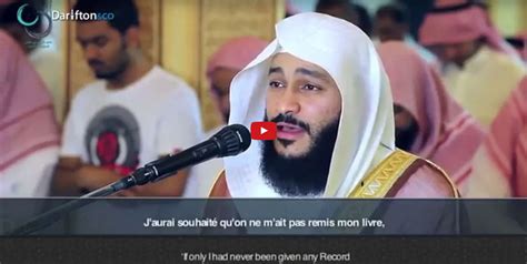 Stunning Qur'an Recitation - Surah Al Haqqah | About Islam