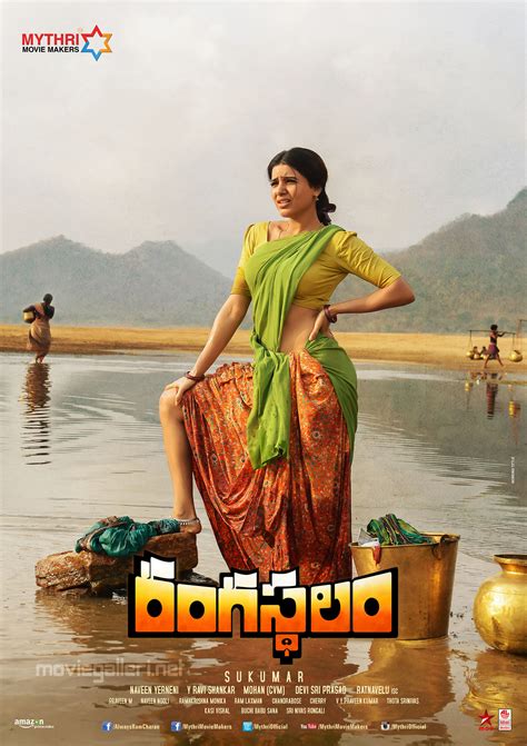 Rangasthalam Samantha First Look Poster | New Movie Posters