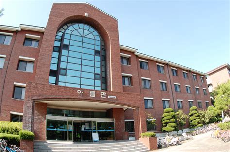 KAIST Dormitory