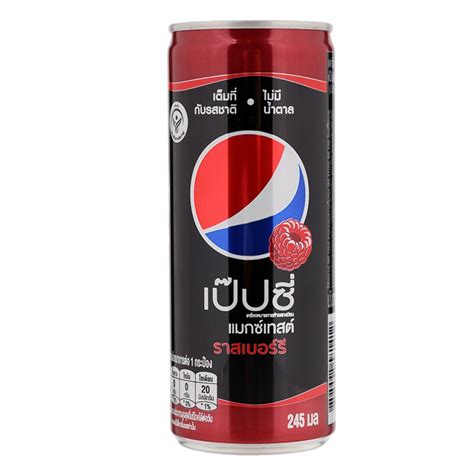 Pepsi Max Raspberry 245 ml. at BritiShop, Thailand