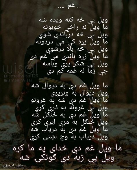 40 Best Pashto poetry images | poetry, pashto shayari, pashto quotes