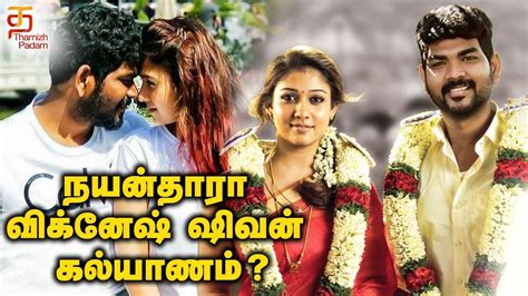 Nayanthara Husband - Deva Prabhu Nayanthara Nayantara Dob Aiming | komoiyo