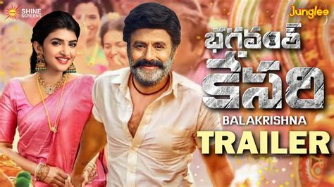 Bhagavath Kesari Theatricial Trailer | Nandamuri Balakrishna | Kajal Aggarwal | Anil Ravipudi ...