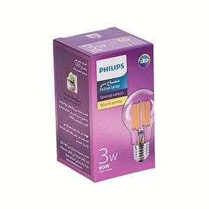 Dubai Lamp | Philips lighting