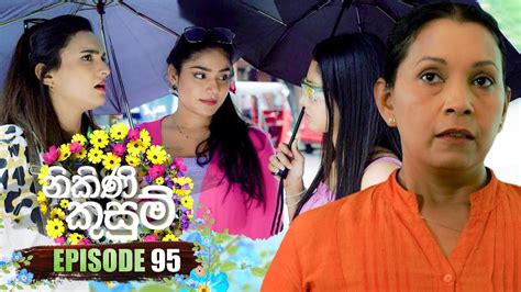 Nikini Kusum (නිකිණි කුසුම්) | Episode 95 | 30th January 2024 - YouTube