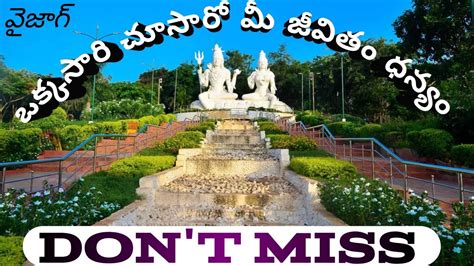 Kailash Giri Full View | Kailash giri hill Vizag | kailasagiri hill park kailasagiri park - YouTube