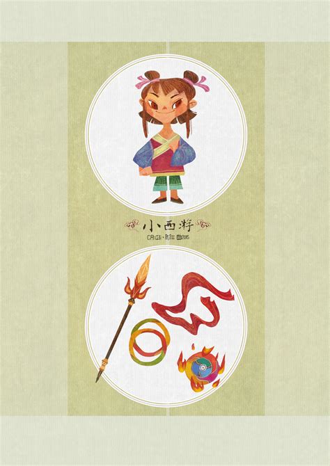 Several characters for Journey to the West | Behance