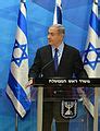 Israeli officials with flags of Israel - Wikimedia Commons