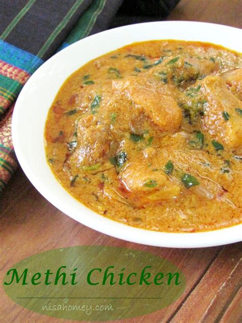 Methi Chicken Recipe | How To Make Methi Chicken (Methi Murgh)