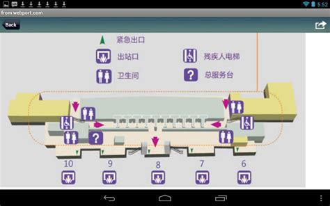 Wuhan Airport + Flight Tracker WUH for Android - APK Download