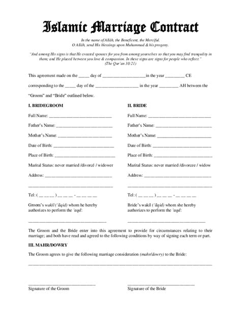 Islamic marriage contract: Fill out & sign online | DocHub