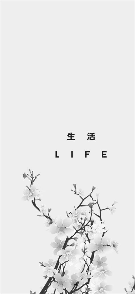 Japanese Quotes About Life