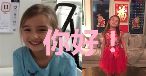 Donald Trump's 4-Year-Old Granddaughter Speaks Better Chinese Than You ...