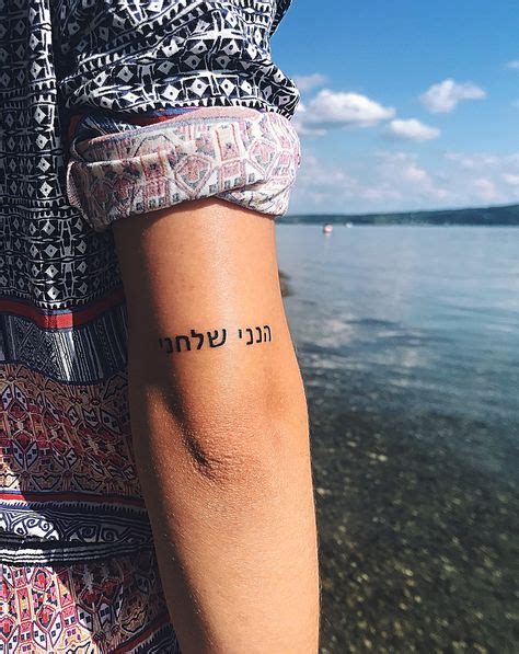 hebrew Isaiah 6:8 „here I am, send me“ placement | Tattoos | Hebrew tattoo, Jewish tattoo, Bible ...