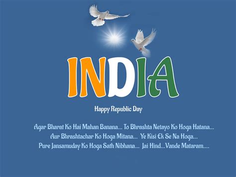 India Republic Day Quotes, Messages and Wishes [26 January] - Techicy