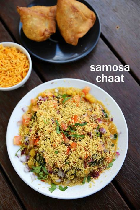 samosa chaat recipe | how to make samosa matar chaat recipe