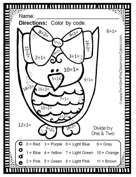 Color By Number Division Funky Owl Series | Fern smith's classroom ideas, Subtraction, Addition ...