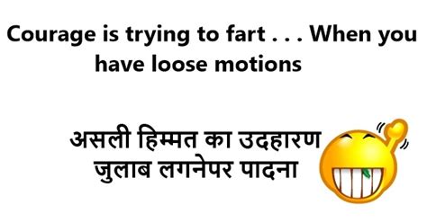 Fart Jokes With Funny One Liners,Quotes,Pictures