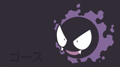 Gastly Wallpapers (75+ pictures) - WallpaperSet