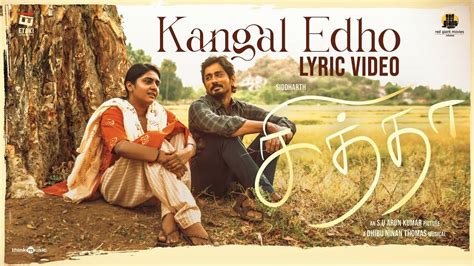 Chithha | Song - Kangal Edho (Lyrical) | Tamil Video Songs - Times of India