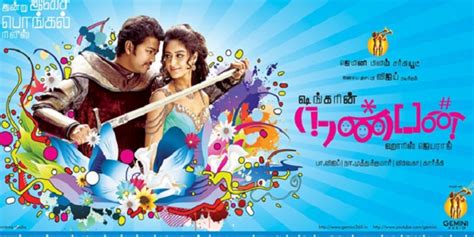 Nanban 2012 Tamil Songs Free Download Masstamilan