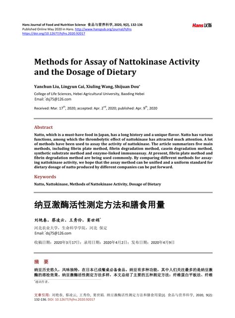 (PDF) Methods for Assay of Nattokinase Activity and the Dosage of Dietary