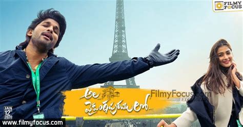 12 Best Telugu Movies to Watch on Sun NXT - Filmy Focus