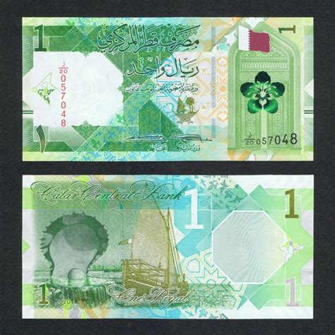 Qatar 1 Riyal Banknote - coinsstuff