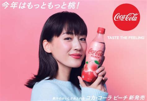 Coca-Cola Japan releases new Peach Coke for 2019 | SoraNews24 -Japan News-